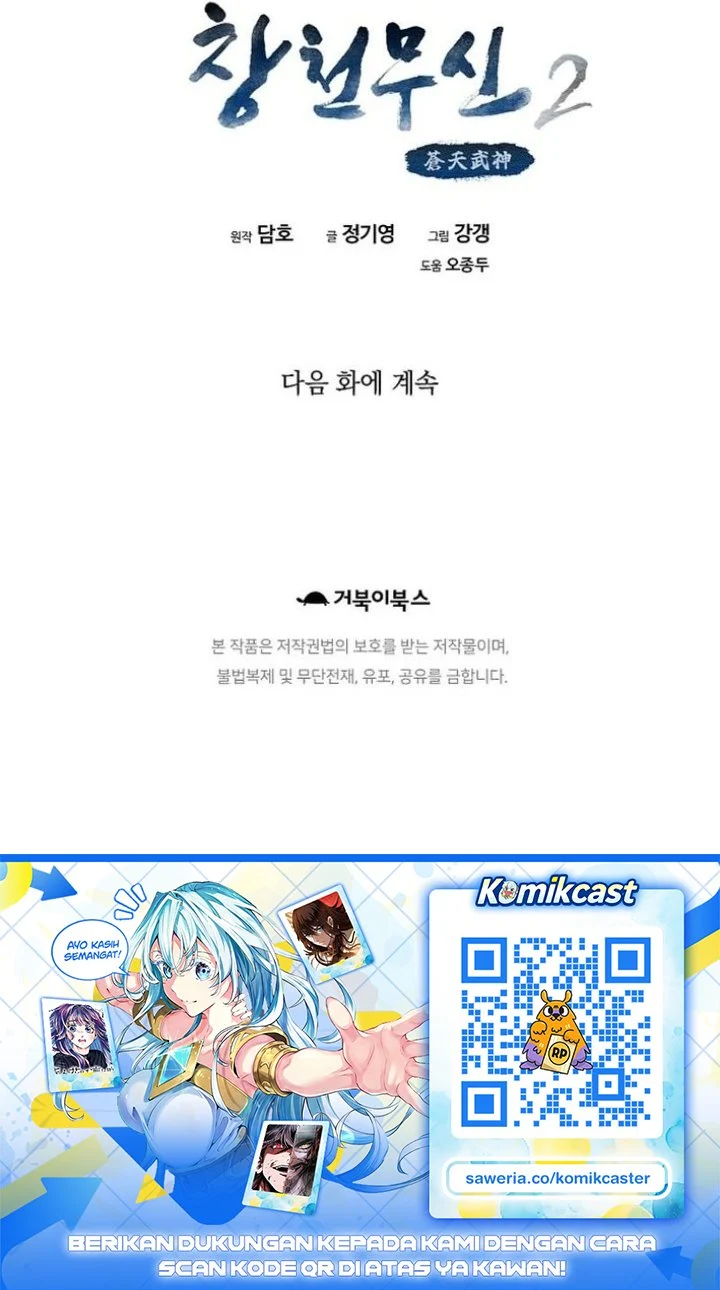 Heavenly Martial God Chapter 95 - halaman 80