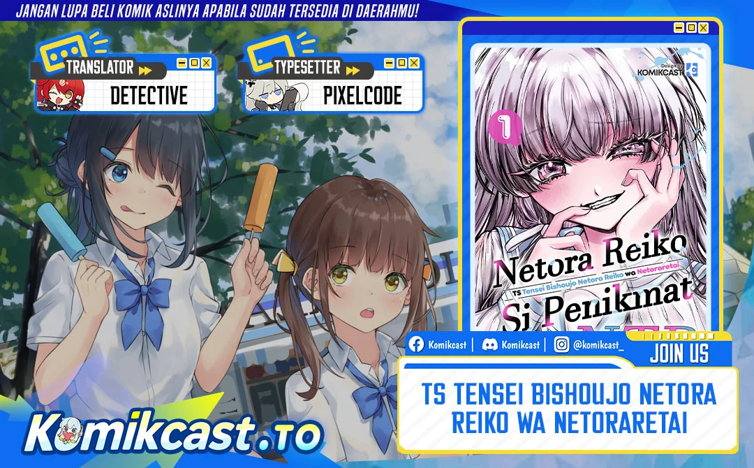Heavenly Martial God Chapter 96 - halaman 1