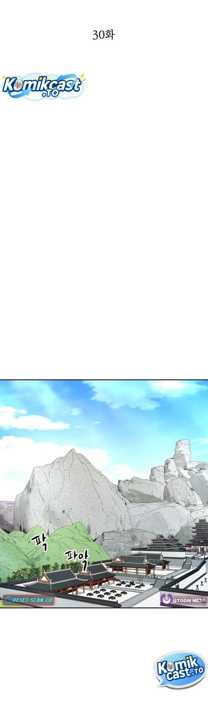 Heavenly Martial God Chapter 96 - halaman 18