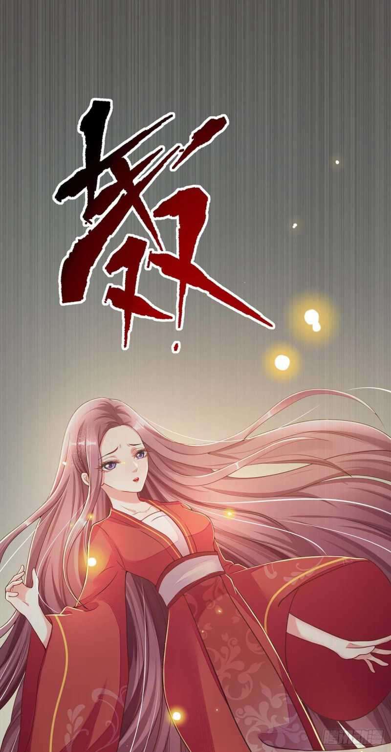 Heavenly Mystery Magician Chapter 2 - halaman 14