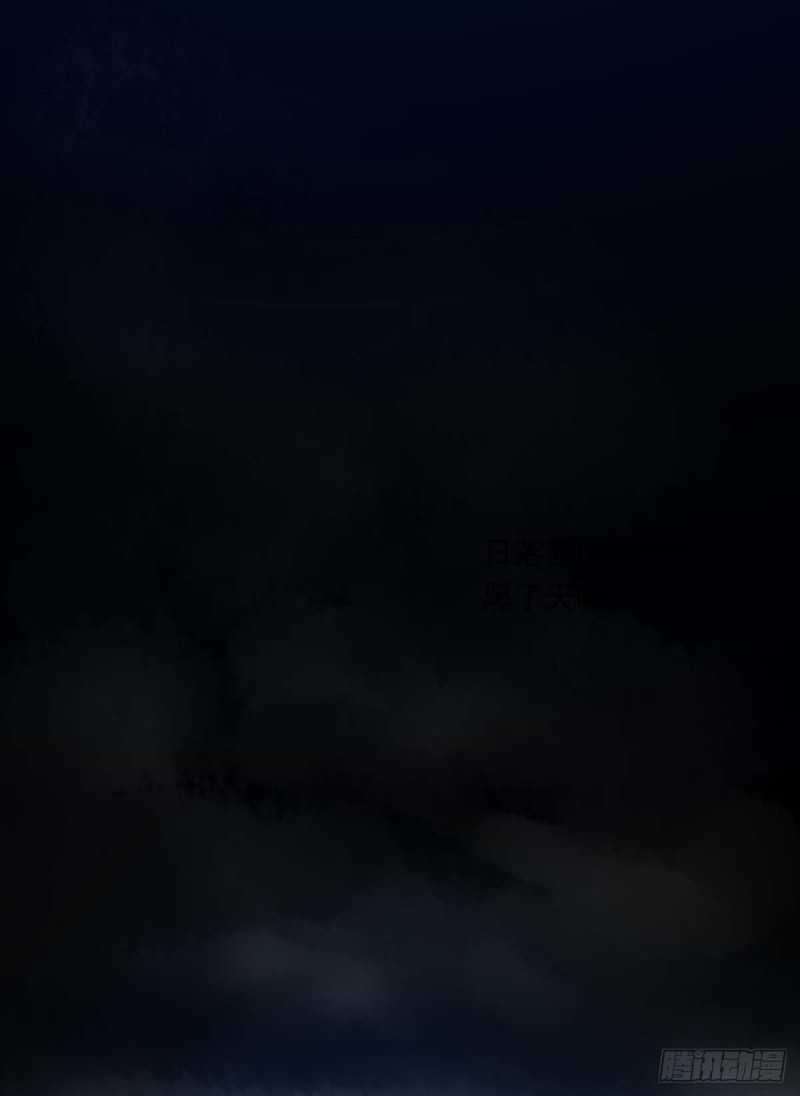Heavenly Mystery Magician Chapter 2 - halaman 3