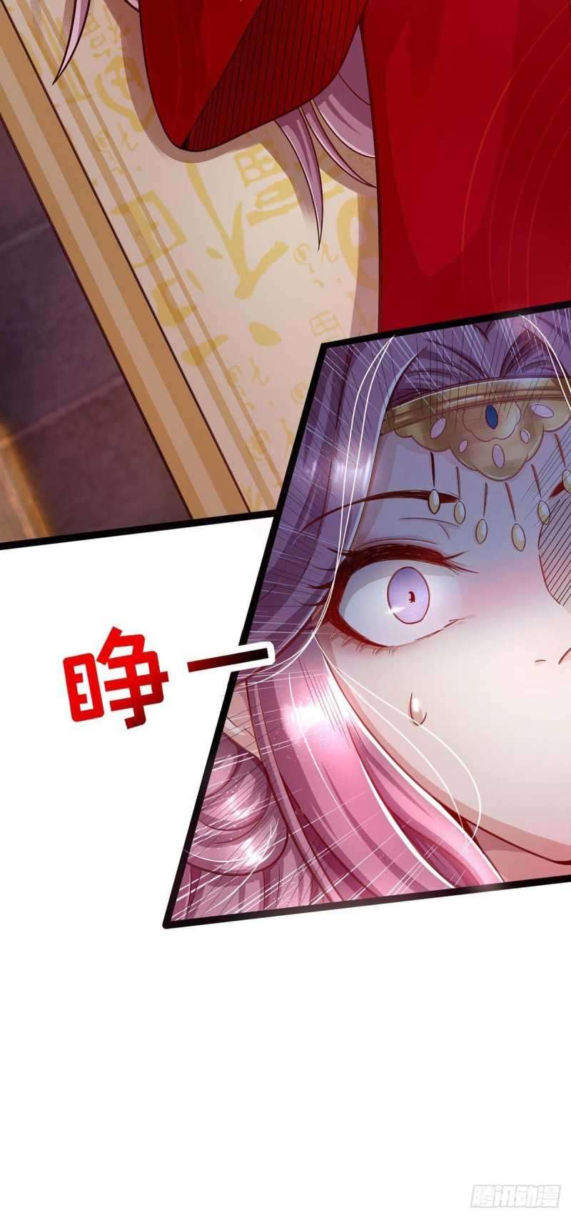 Heavenly Mystery Magician Chapter 2 - halaman 8