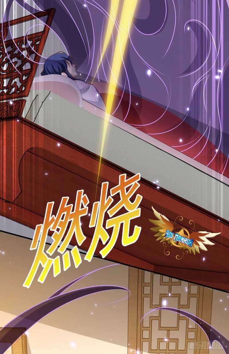 Heavenly Mystery Magician Chapter 6 - halaman 6