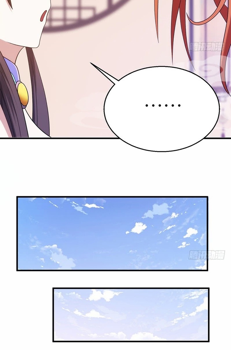 Heavenly Robber Chapter 7 - halaman 11