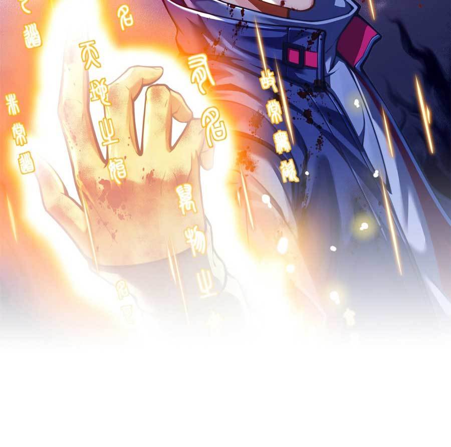 Heavenly Solo Defender Chapter 10 - halaman 3