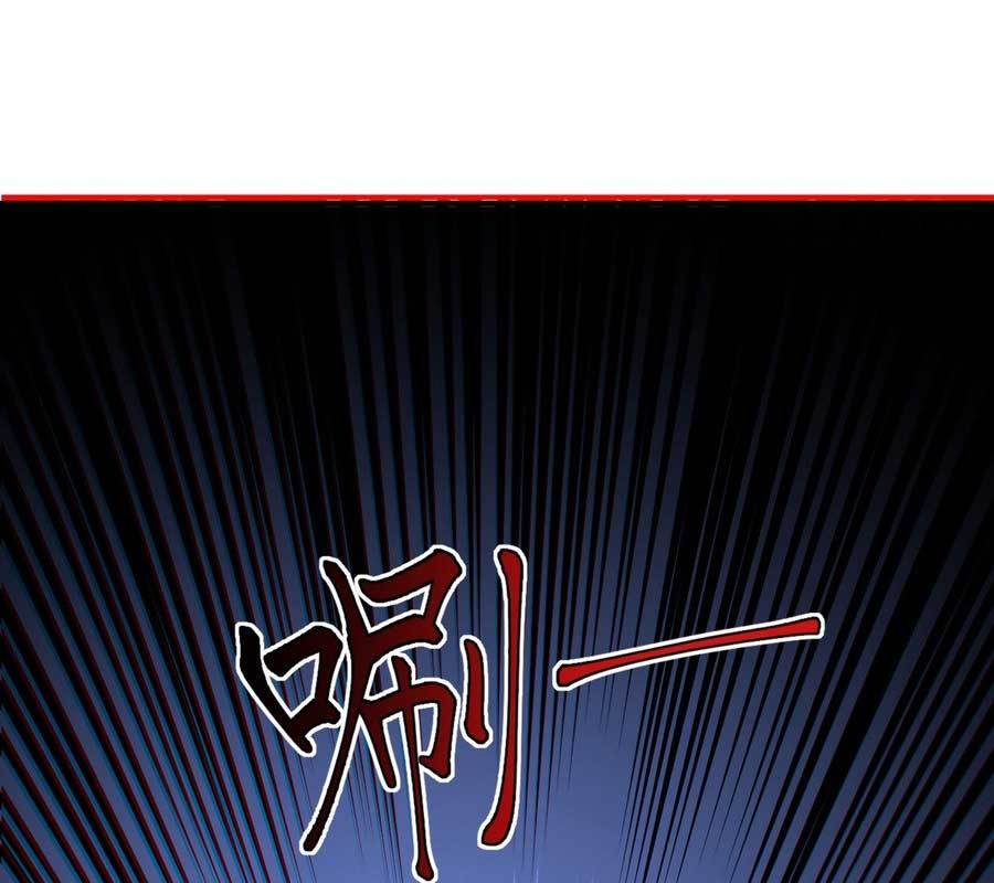 Heavenly Solo Defender Chapter 10 - halaman 32