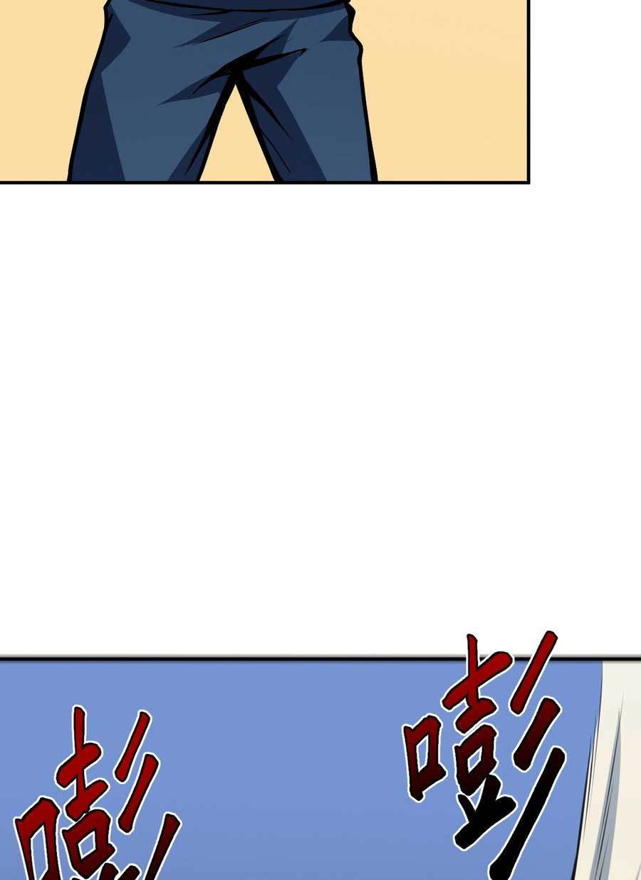 Heavenly Solo Defender Chapter 11 - halaman 17