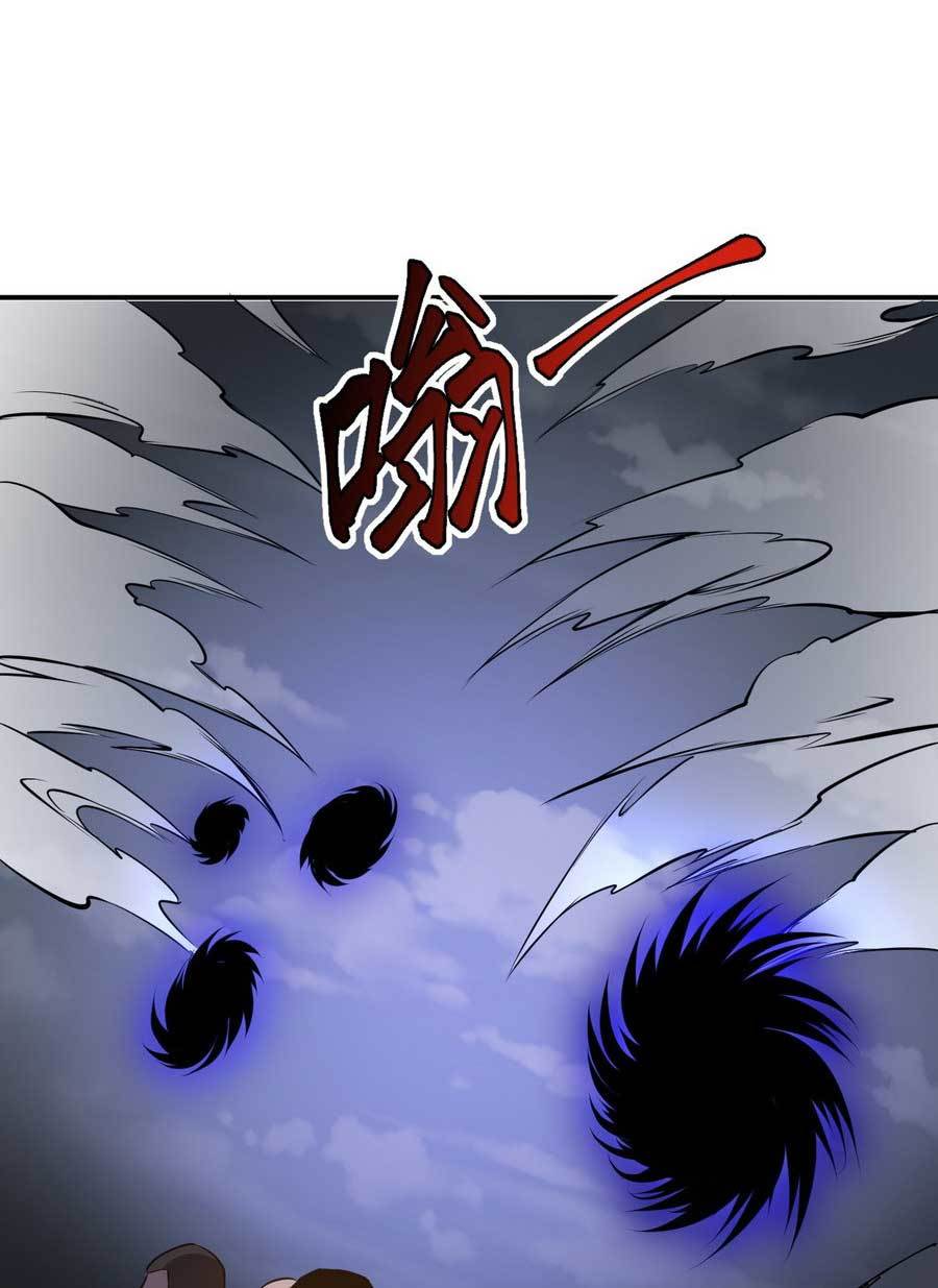 Heavenly Solo Defender Chapter 11 - halaman 45