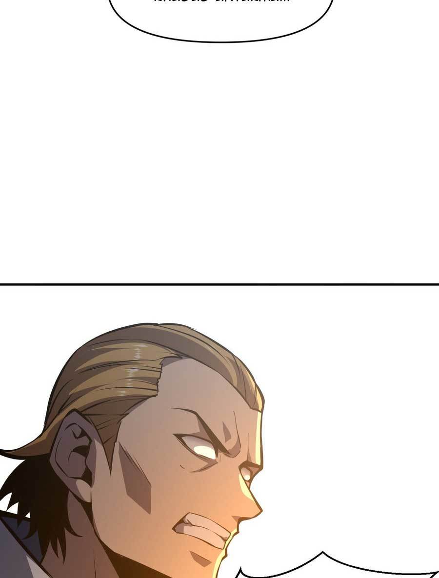 Heavenly Solo Defender Chapter 11 - halaman 86