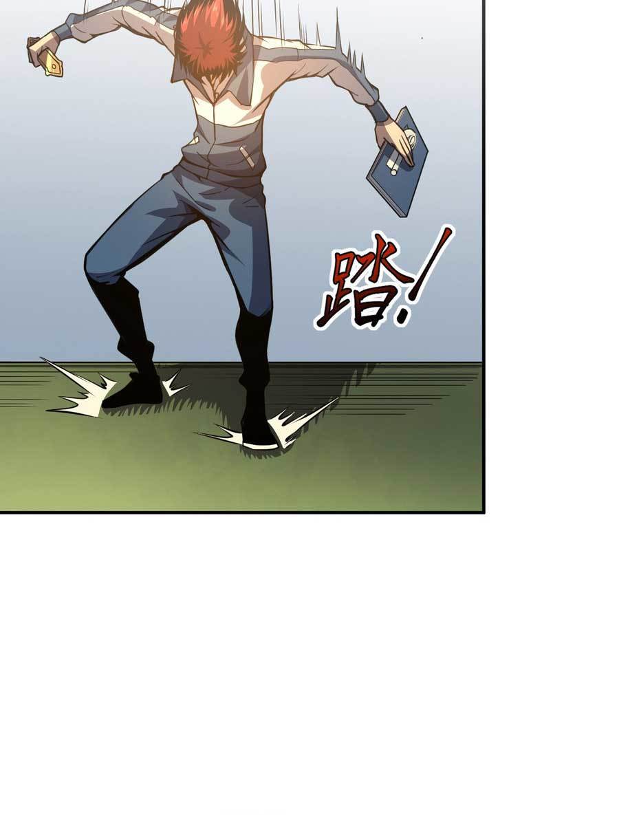 Heavenly Solo Defender Chapter 11 - halaman 90