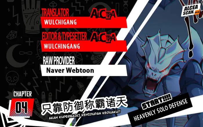 Heavenly Solo Defender Chapter 4 - halaman 1
