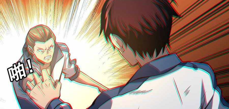 Heavenly Solo Defender Chapter 7 - halaman 5
