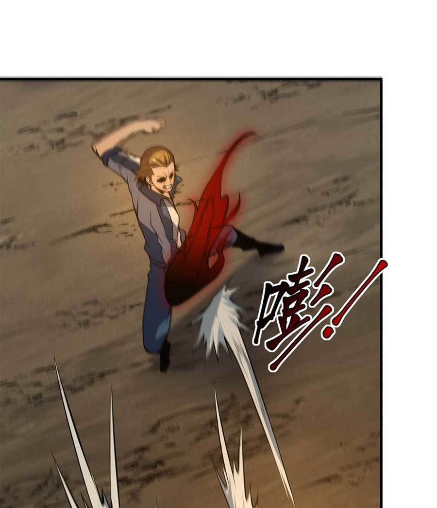 Heavenly Solo Defender Chapter 8 - halaman 20
