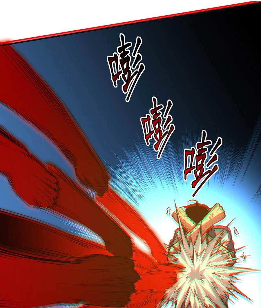 Heavenly Solo Defender Chapter 8 - halaman 37
