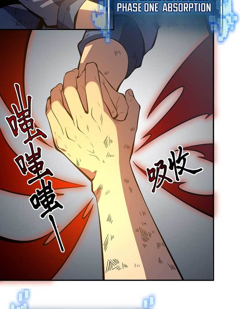 Heavenly Solo Defender Chapter 8 - halaman 70