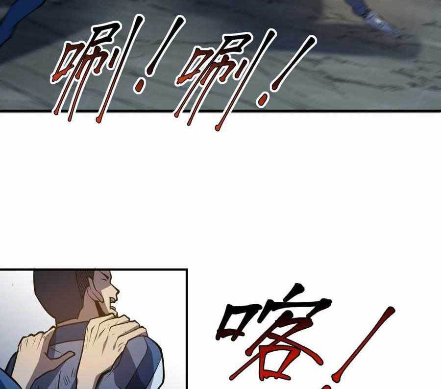 Heavenly Solo Defender Chapter 9 - halaman 70