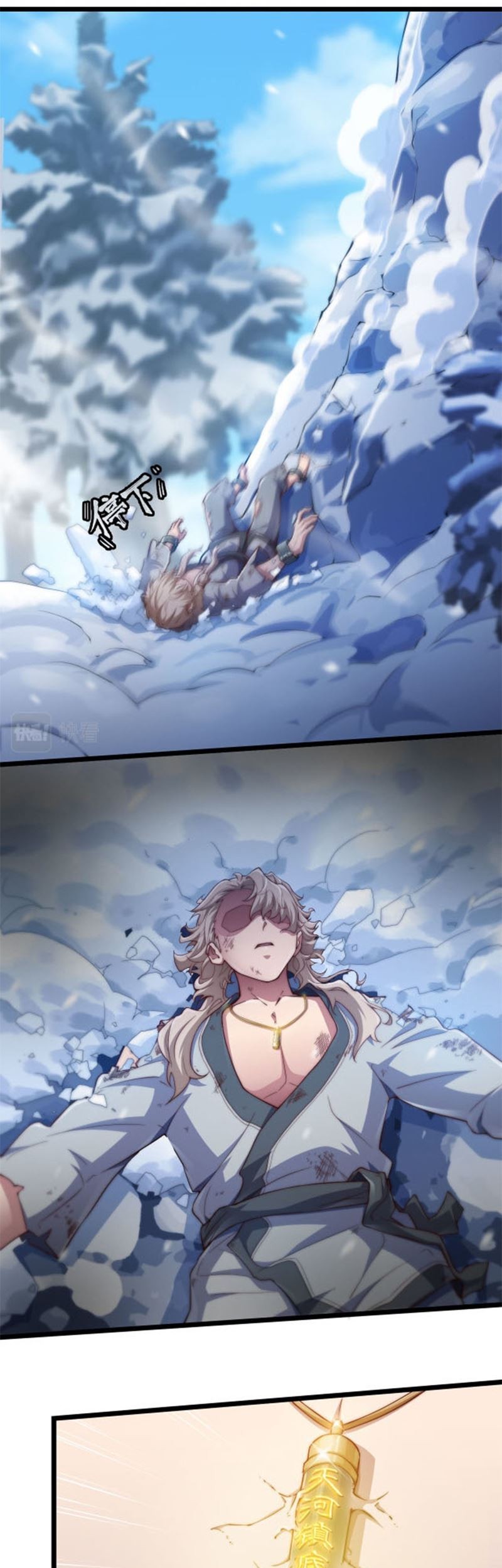Heaven’s Devourer Chapter 1 - halaman 55