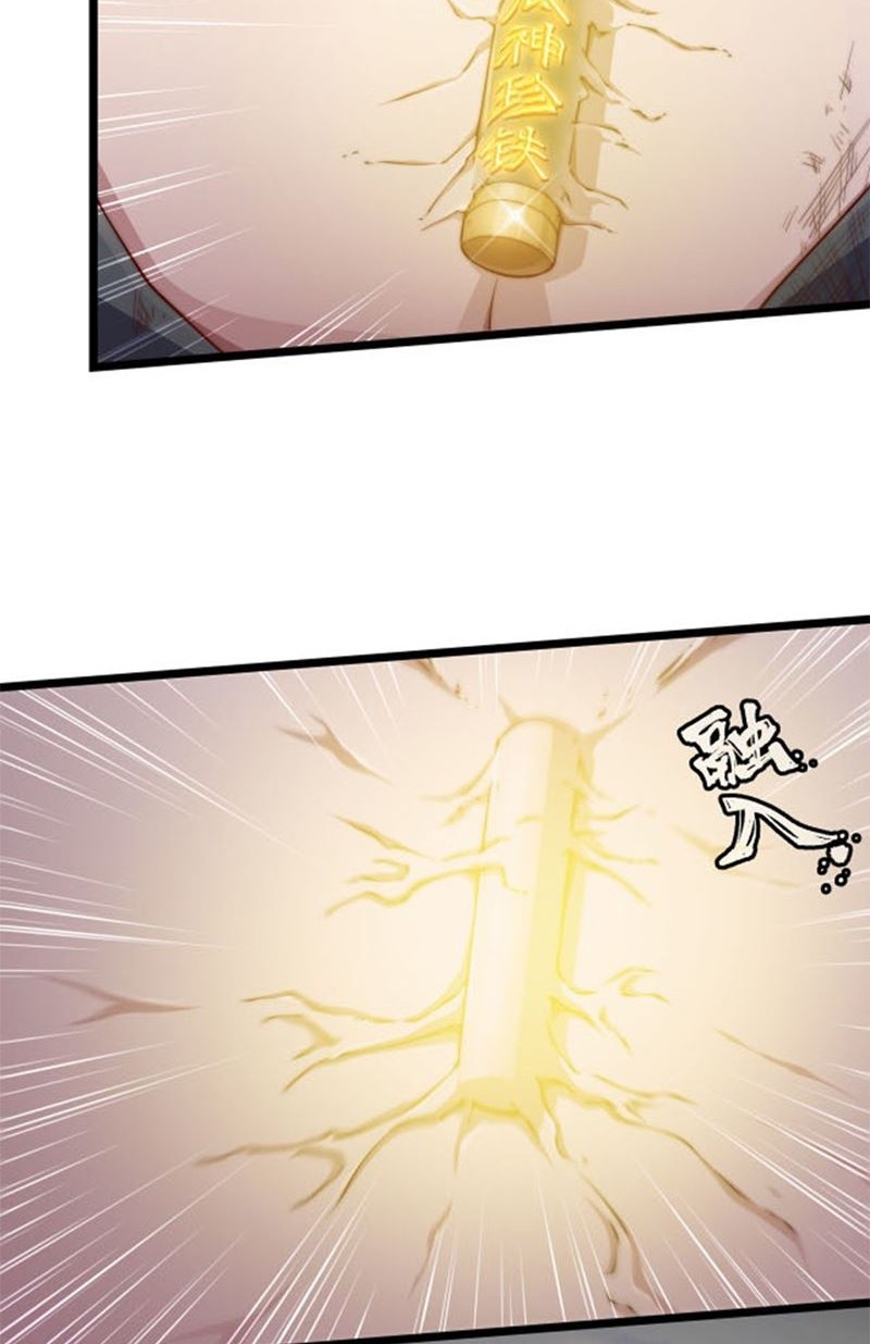 Heaven’s Devourer Chapter 1 - halaman 56
