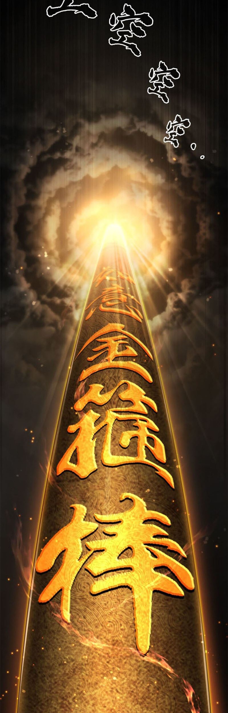 Heaven’s Devourer Chapter 1 - halaman 58