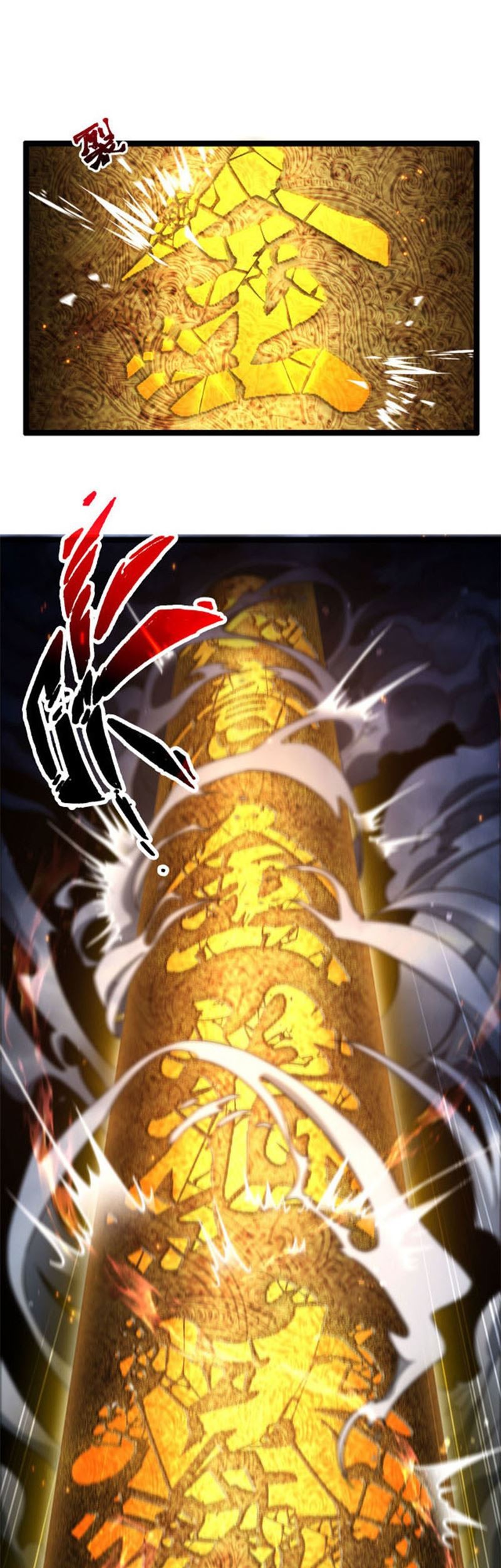 Heaven’s Devourer Chapter 1 - halaman 61