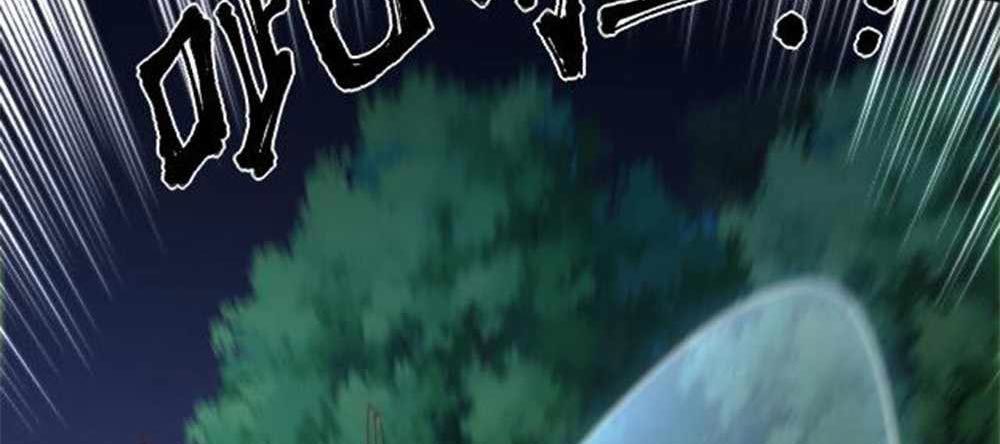Heaven’s Devourer Chapter 4 - halaman 105