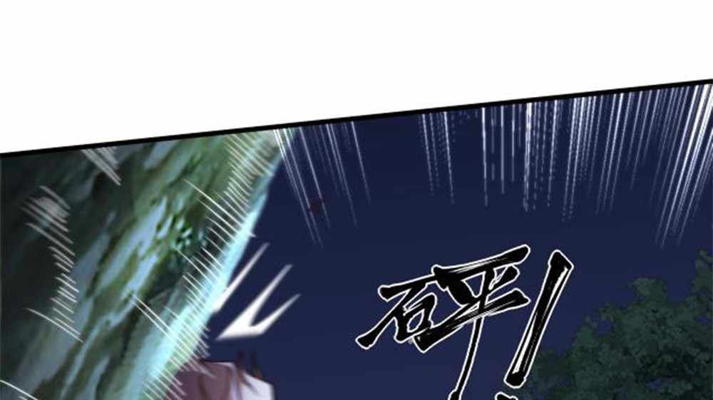 Heaven’s Devourer Chapter 4 - halaman 111