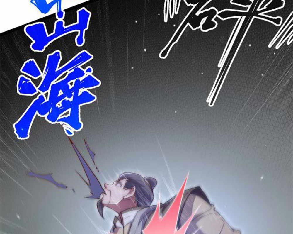 Heaven’s Devourer Chapter 4 - halaman 136