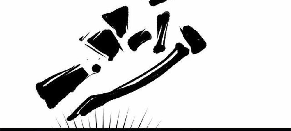 Heaven’s Devourer Chapter 4 - halaman 160