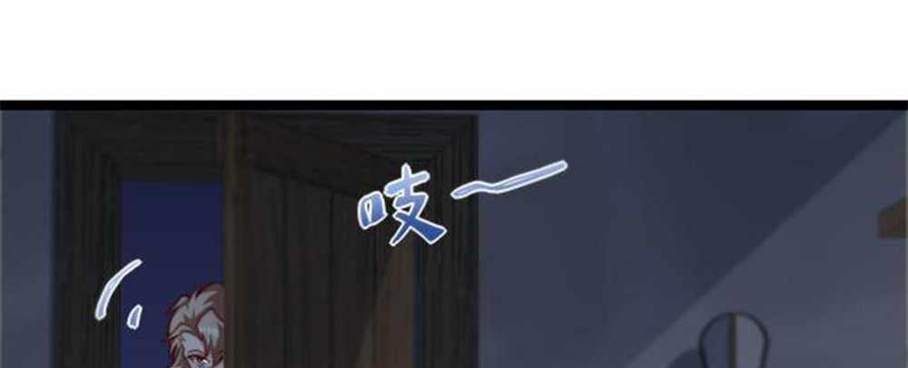Heaven’s Devourer Chapter 4 - halaman 181