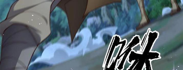 Heaven’s Devourer Chapter 4 - halaman 8