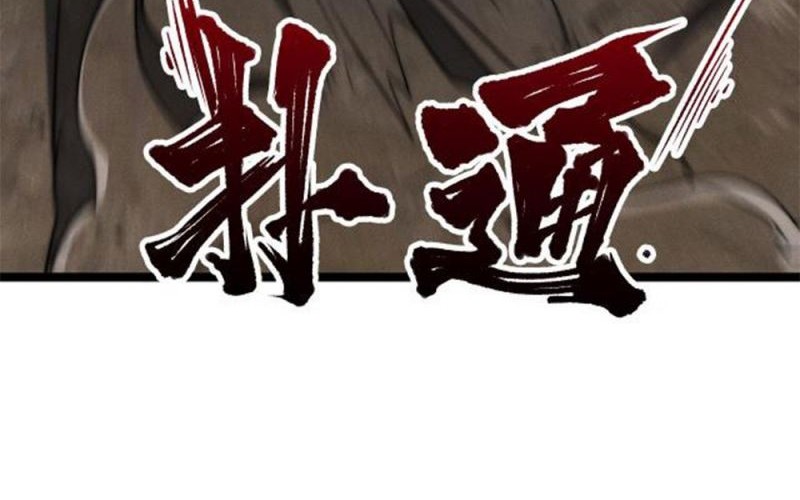 Heaven’s Devourer Chapter 6 - halaman 35