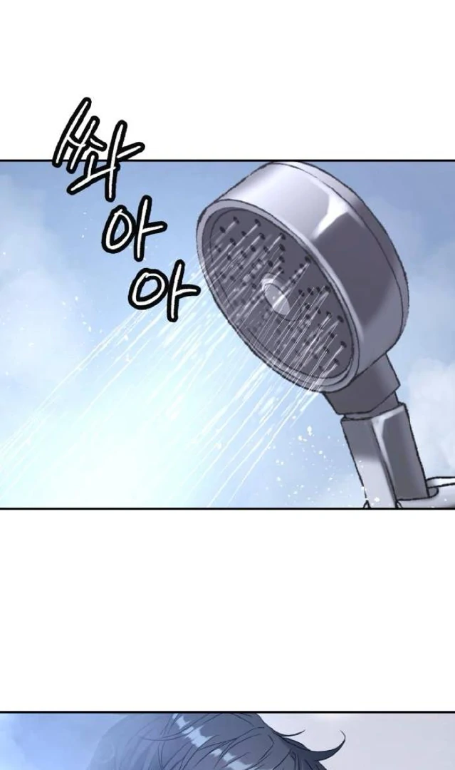 Heaven's List: Saint's Era Chapter 2.5 - halaman 3