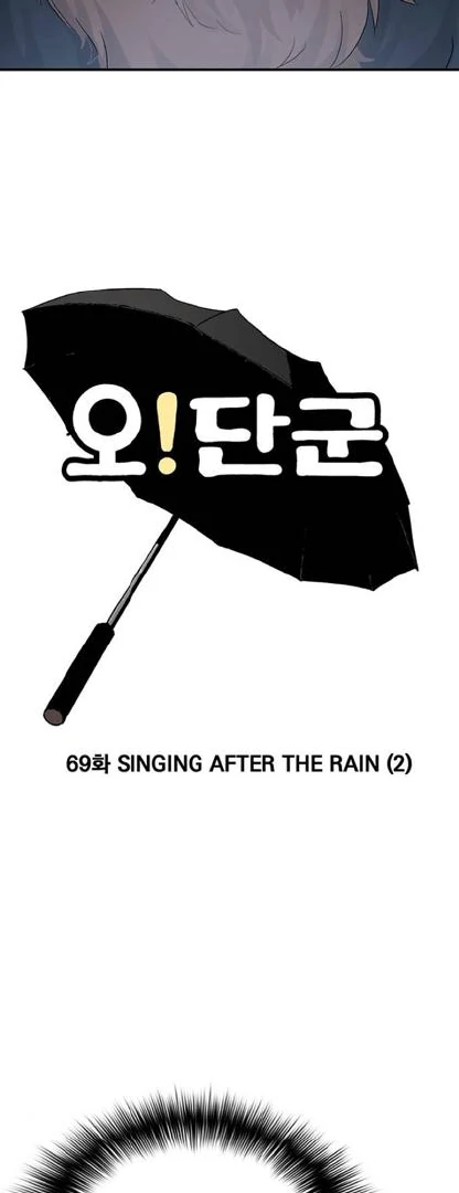 Heaven's List: Saint's Era Chapter 3 - halaman 13