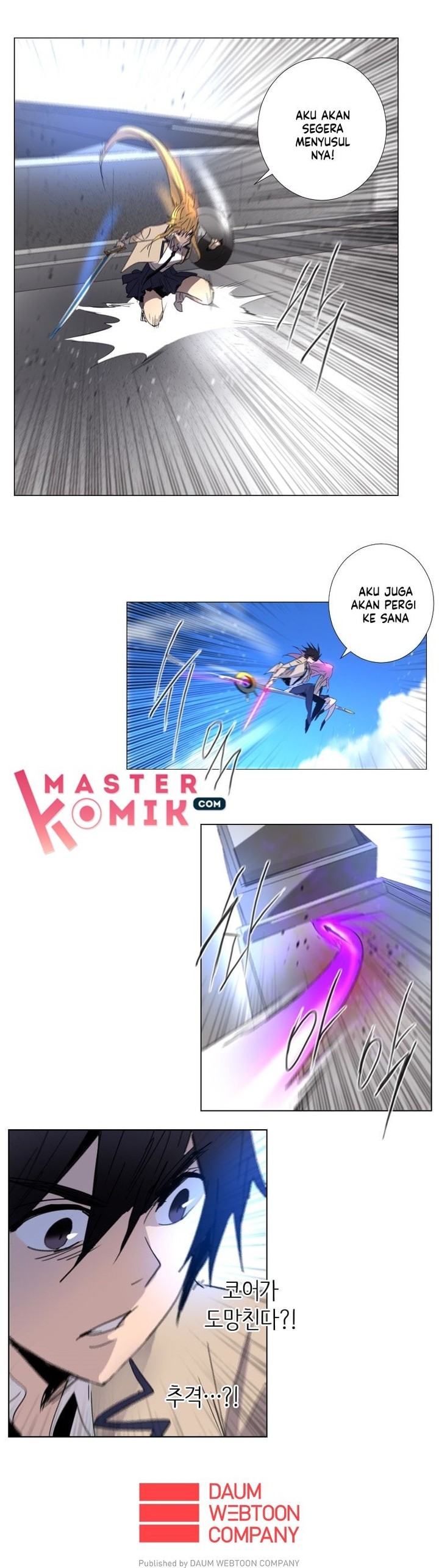 Heaven's Souls Chapter 46 - halaman 20