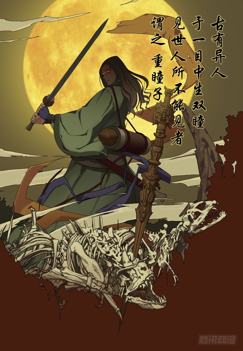 Heavy Scorpion Chapter 1 - halaman 2
