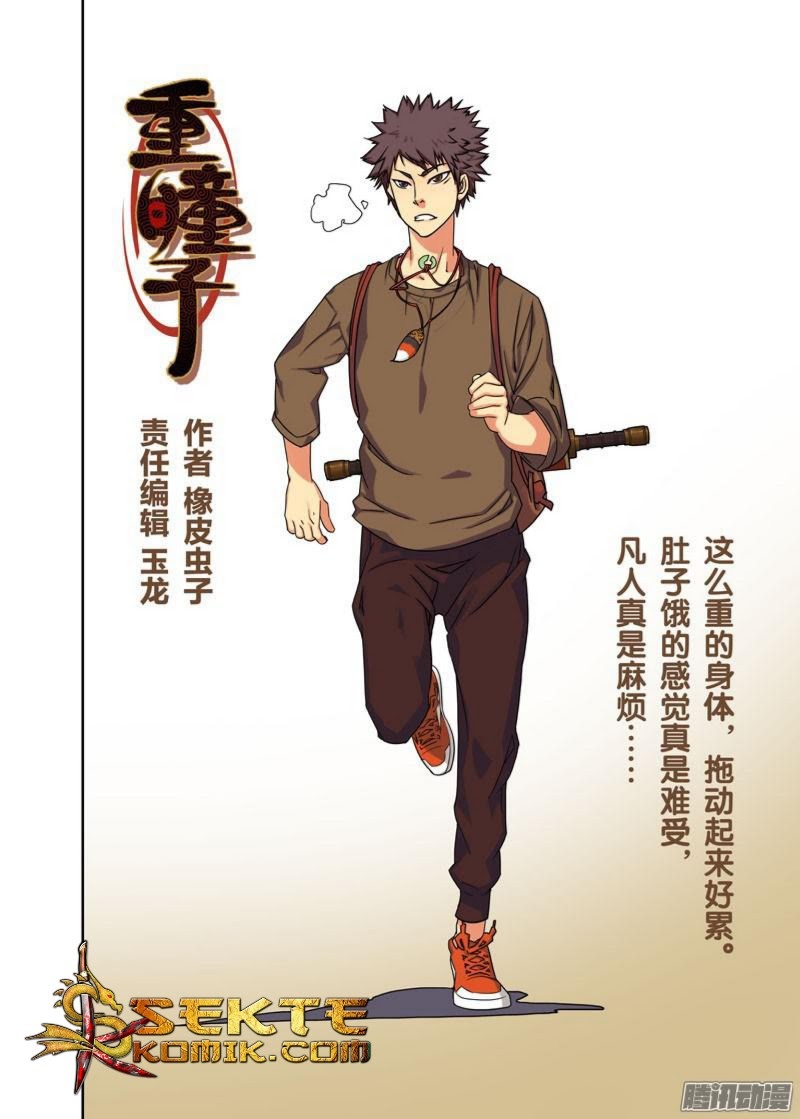 Heavy Scorpion Chapter 3 - halaman 2