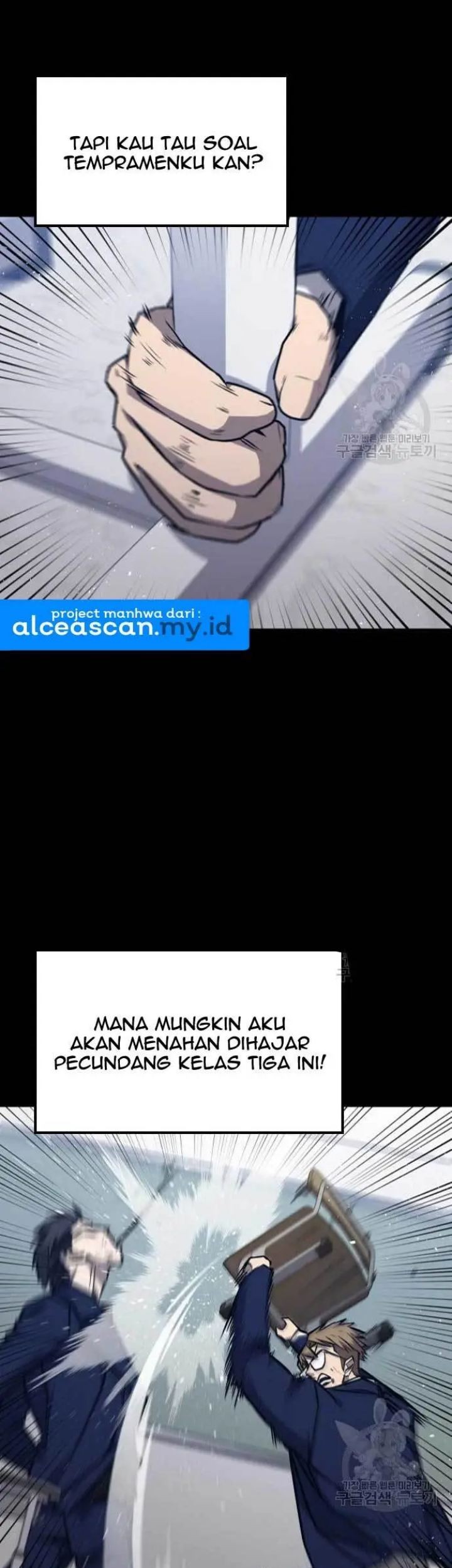Hectopascals Chapter 15 - halaman 32
