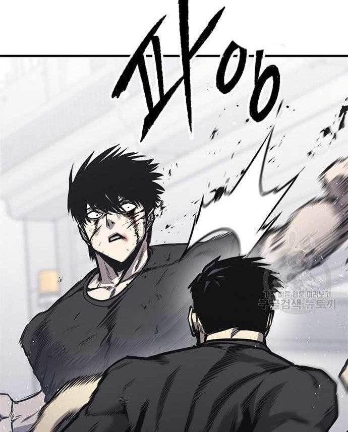 Hectopascals Chapter 18 - halaman 45