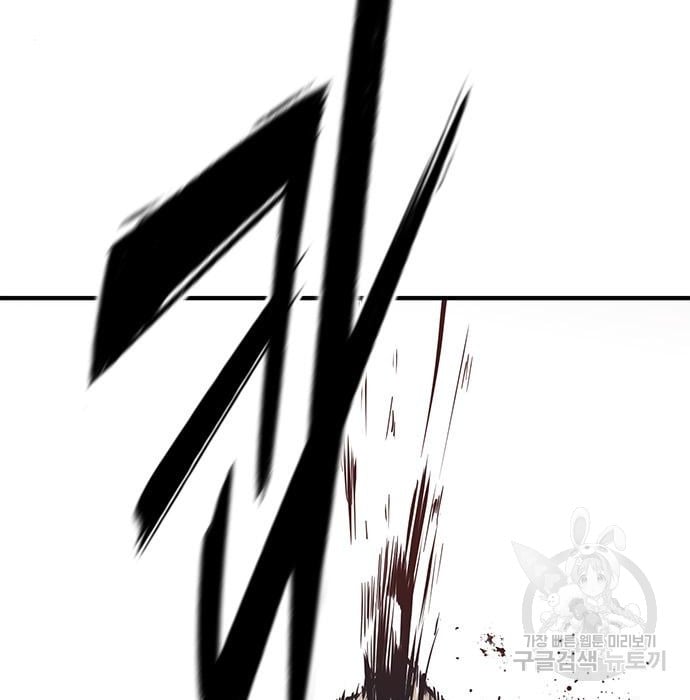 Hectopascals Chapter 19 - halaman 107