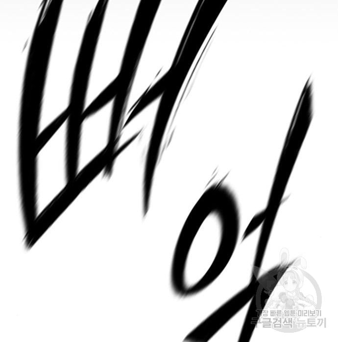 Hectopascals Chapter 19 - halaman 149