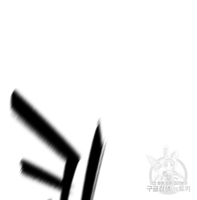 Hectopascals Chapter 19 - halaman 25