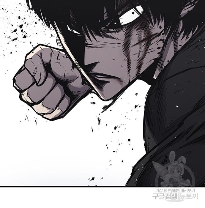 Hectopascals Chapter 19 - halaman 5
