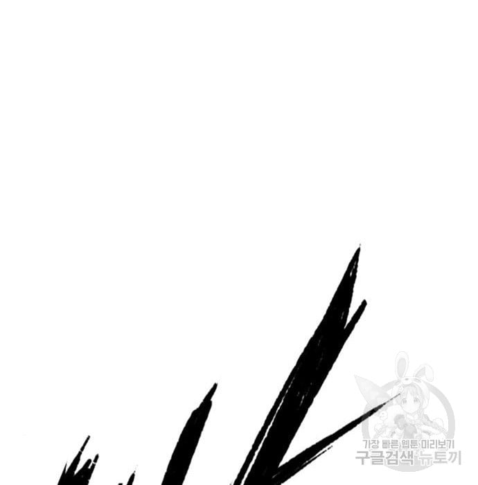 Hectopascals Chapter 19 - halaman 6