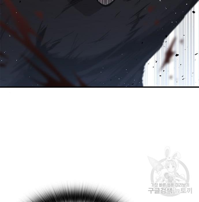 Hectopascals Chapter 19 - halaman 68