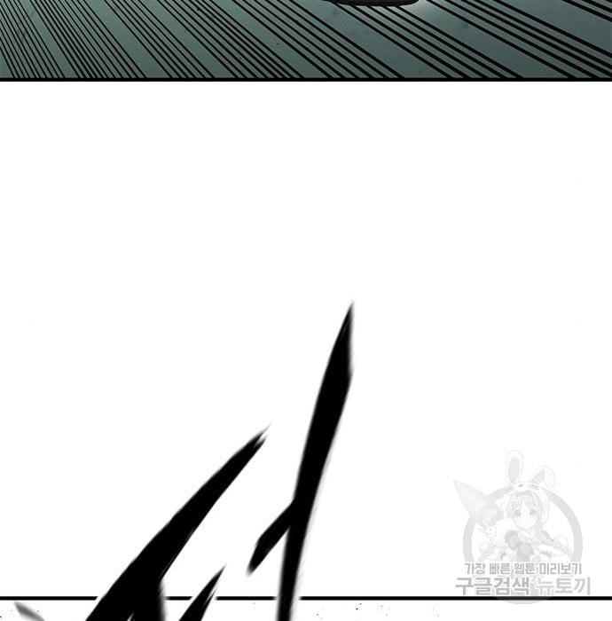 Hectopascals Chapter 19 - halaman 70