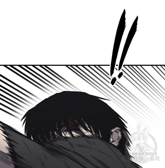 Hectopascals Chapter 19 - halaman 75