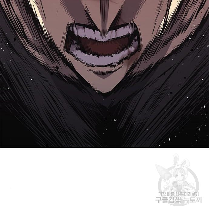 Hectopascals Chapter 19 - halaman 79