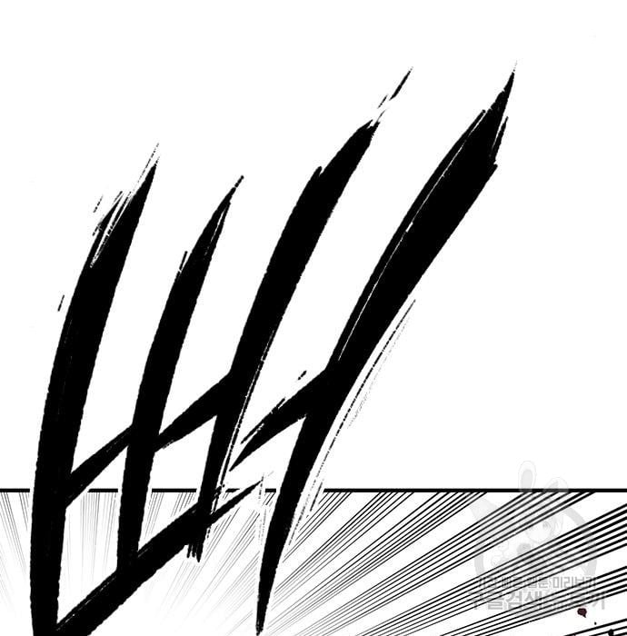 Hectopascals Chapter 19 - halaman 99