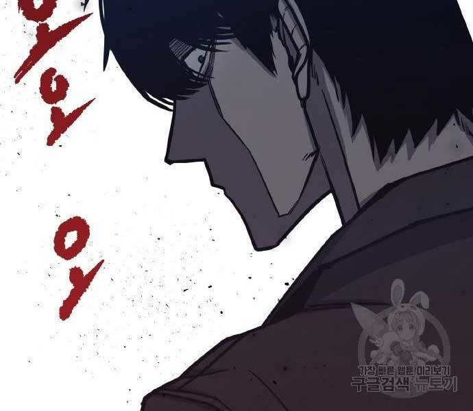 Hectopascals Chapter 2 - halaman 34