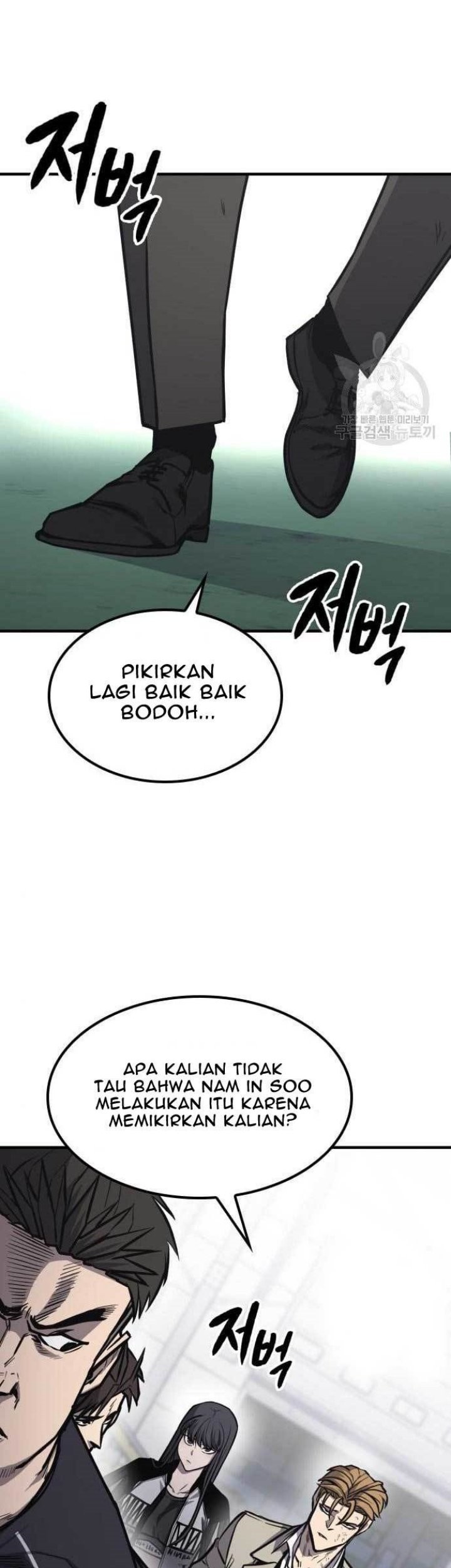 Hectopascals Chapter 20 - halaman 21